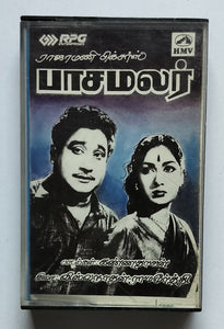 Pasamalar ( Tamil Film )