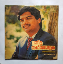Punitha Aaviye Varuga - Pal Dina Karan " Tamil Christian "