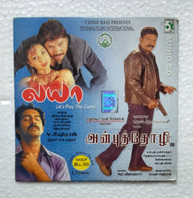 Laya / Anbu Thozhi " Music : R. K. Sundhar "