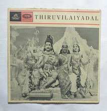 Thiruvilaiyadal " Music : K. V. Mahadevan " Tamil Film Songs