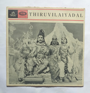 Thiruvilaiyadal " Music : K. V. Mahadevan " Tamil Film Songs