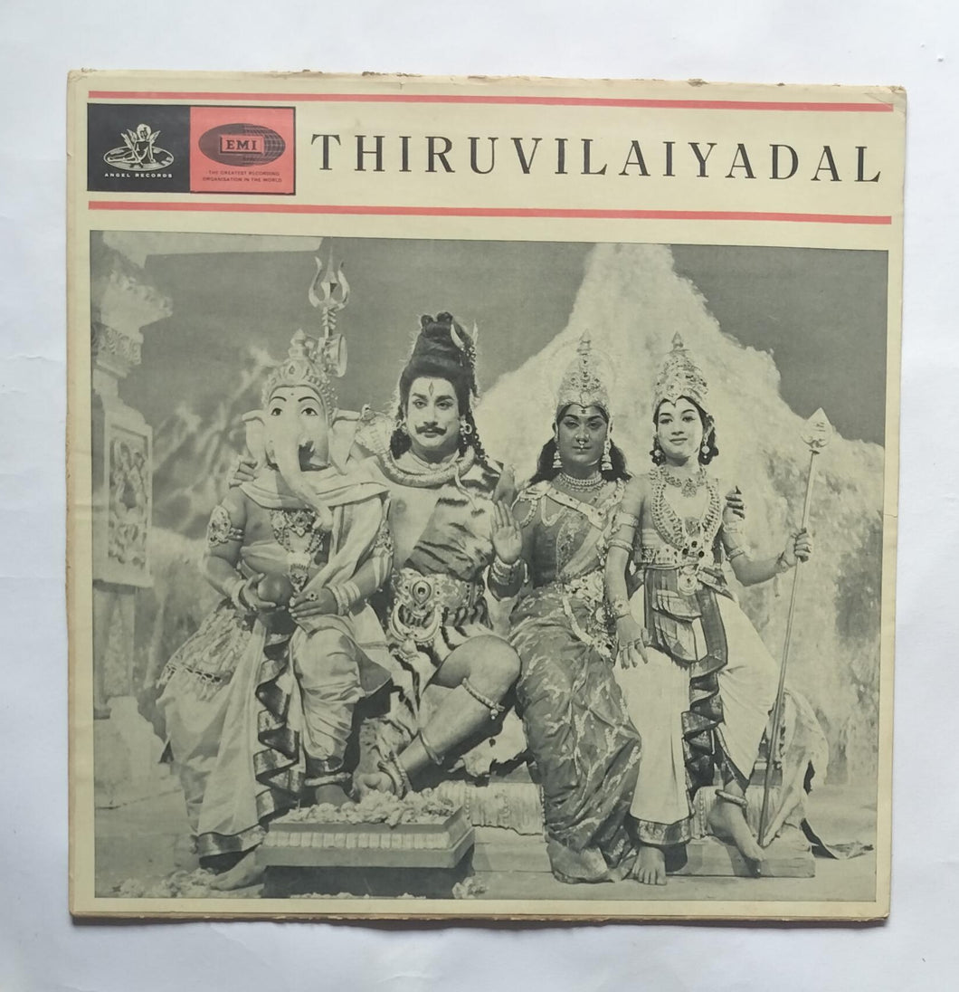 Thiruvilaiyadal 