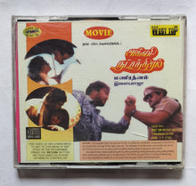 Agni Natchathiram ( Video CD 2 Disc )