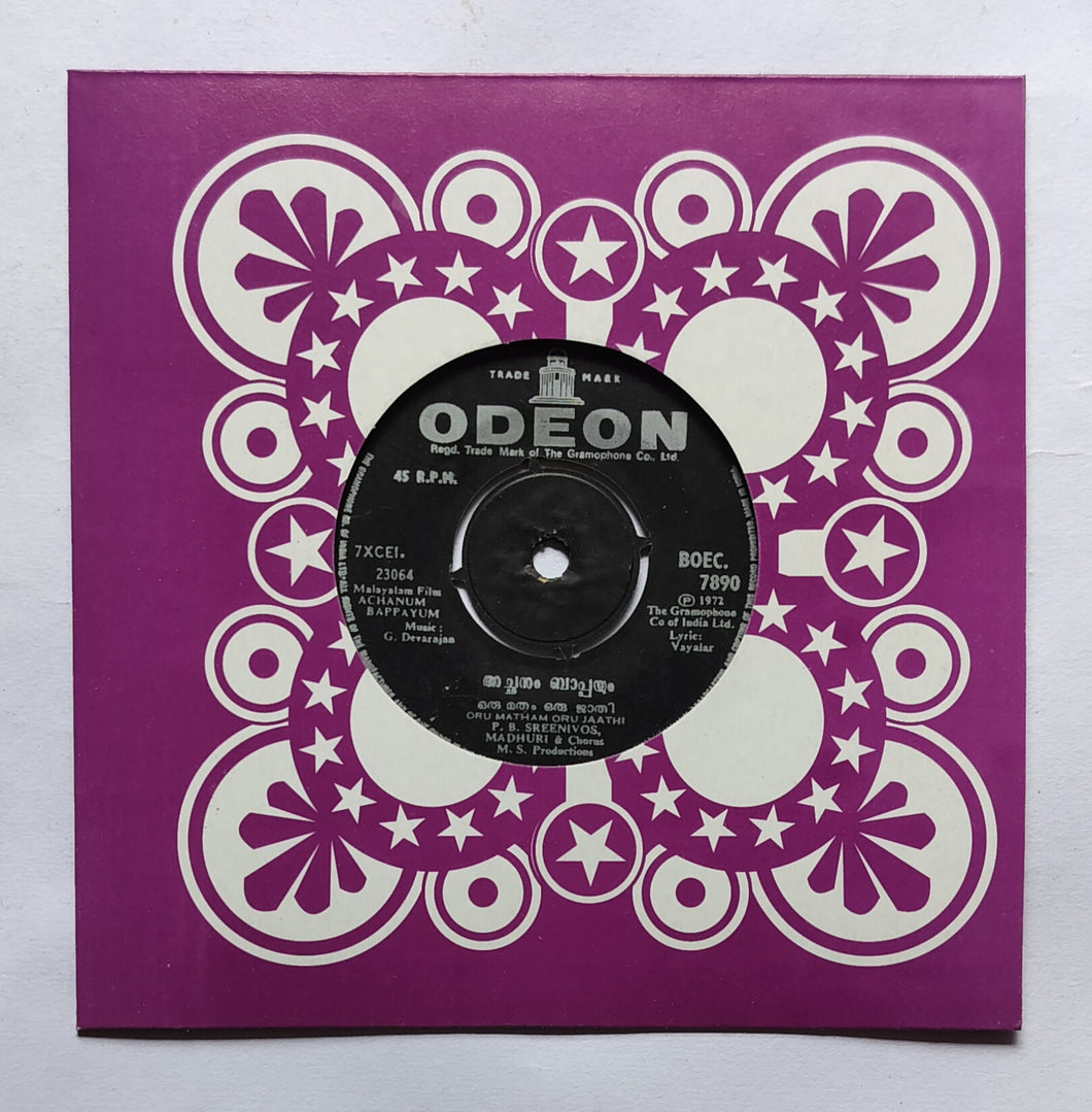 Mchanum Bappayum ( EP, 45 RPM ) Music : G . Devarajan Side A, Oru Matham Oru Jaathi , Side B, Daivame Kai Thozham .