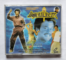 Padaiyappa ( Video CD 3 Disc )