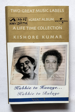 A Life Time Collection Kishore Kumar 