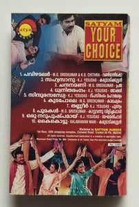 Satyam Your Choice - Selected Malayalam Film Songs