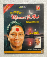 Isaignani Ilaiyaraajavin Adikaalai Nilavae - Hits of S. Janaki " Tamil Film Songs "