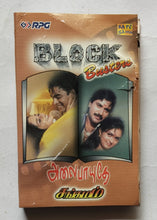 Alaipayuthey / Sangamam            " Music : A. R. Rahman "