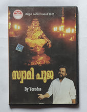Swami Pooja - Lord Ayyappan Songs by Yesudas