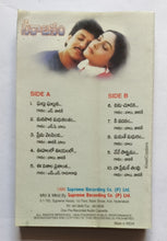 Neerajanam " Telugu "
