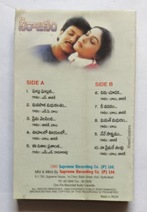 Neerajanam " Telugu "