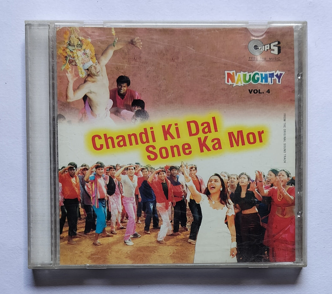 Chandi Ki Dal Sone Ka Mor       
