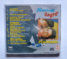 Nethaji / Poomani " Music : Vidyasagar / Ilaiyaraaja "