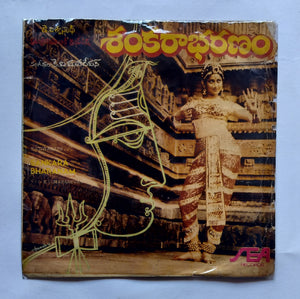 Sankara Bharanam - Telugu         ( Mini LP, 33/ RPM ) " Music : K. V. Mahadevan "