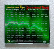 Ponmaanai Thedi - Malaysia Vasudevan ( Duets )