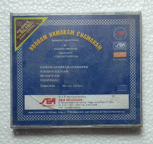 Rudram Namakam Chamakam    " Sanskrit Devotional "