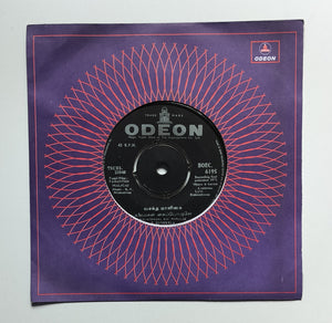 Vasantha Maaligai (EP, 45 RPM)Music  M. S. Viswanathan