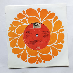 Oru Kodi Kanavugal ( Super 7 , 33/ RPM )" Music : Selva " Side A : 1, Arisi Villakuraiyanum , 2, Oru Kodi Kanavugal , Side B : 1, Paasam Vaikkkkaatheenga , 2, Oru Rojavai .