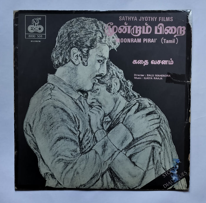 Moonram Pirai - Story & Dialogues