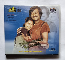 Nallavanukku Nallavan ( Video CD 3 Disc )