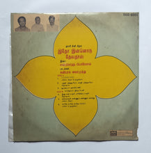 Ido Innoru Devadoss " Music : Laxmikant Pyarelal "