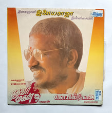 Devar Magan / Kovil Kaalai