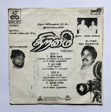 Thiramai ( Super 7, 33/ RPM )      " Music : Shankar - Ganesh "