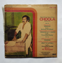 Choola ( Mini LP, 33/ RPM )           " Malayalam "
