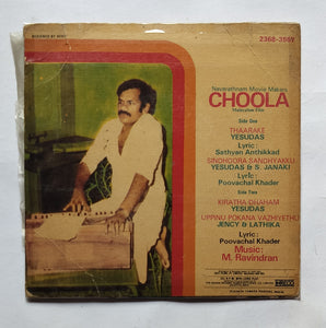 Choola ( Mini LP, 33/ RPM )           " Malayalam "
