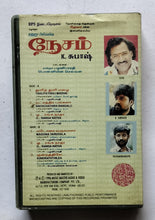 Neasam " Music : Deva "