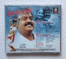 Thennavan / Vaseegera " Music : Yuvan Shankar Raja / S. A. Rajkumar "