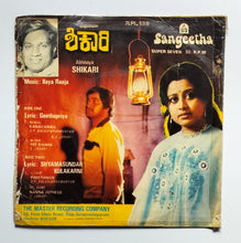 Shikari ( Kannada, Super 7, 33/ RPM ) " Music : Ilaiyaraaja "