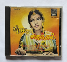 Meera / Sakuncalai ( Camil Film Songs ) M. S. Subbulakshmi       " Music : S. V. Venkatraman "