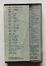 Bole Re Lapihara " Classical Songs From Films "