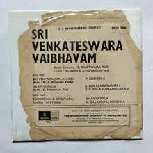 Sri Venkateswara Vaibhavam       ( EP, 45 RPM )