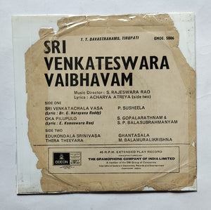 Sri Venkateswara Vaibhavam       ( EP, 45 RPM )