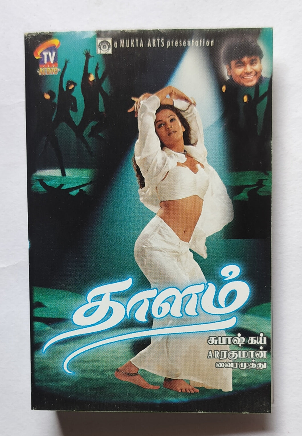 Taalam ( Tamil )
