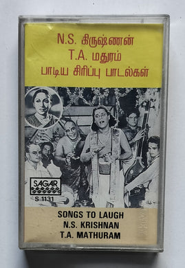 Songs To Laugh N. S. Krishnan T. A. Mathuram ( Tamil Film Hits Songs )