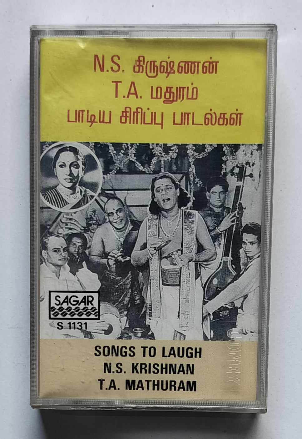 Songs To Laugh N. S. Krishnan T. A. Mathuram ( Tamil Film Hits Songs )