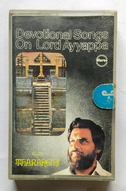 Devotional Songs On Lord Ayyappa By K. J. Yesudas ( Tamil )