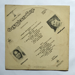 Marudhupandi