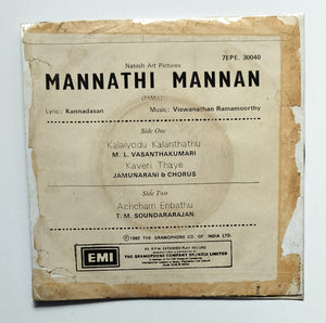 Mannathi Mannan(EP, 45 RPM) " Music : Viswanathan Ramamoorthy "