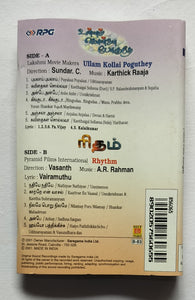 Ullam Kollai Poguthey / Rhythm " Music : Karthick Raaja / A. R. Rahman " Tamil