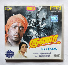 Guna ( Video CD 2 Disc )