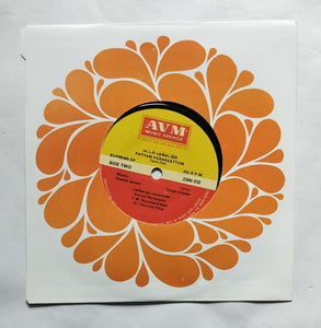 Pattam Parakkattum (Supreme EP 33/ RPM ) " Music : Shankar - Ganesh " Side A, 1, Naam Ondraga , 2, Rani Vani , Side B, 1, Ellorum Mannargale .