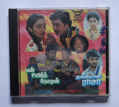 En Uyir Thozhan / Pudhu Nellu Pudhu Naathu / Thangamana Rasa