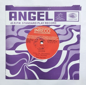Garjane ( Kannada Film )              " EP , 45 RPM " Side 1 : Nanna Roopa , Side 2 : Nadevaga .