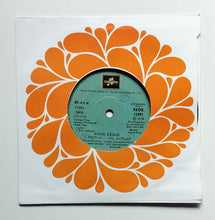 Vayasu Pilichindi (EP, 45 RPM) " Music : Ilaiyaraaja " Side A : 1, Elage Elage , 2, Hollo Myrita , Side B : 1, Nuvaadigindi , 2, Mabbe Masagesindile .