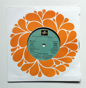 Vayasu Pilichindi (EP, 45 RPM) " Music : Ilaiyaraaja " Side A : 1, Elage Elage , 2, Hollo Myrita , Side B : 1, Nuvaadigindi , 2, Mabbe Masagesindile .